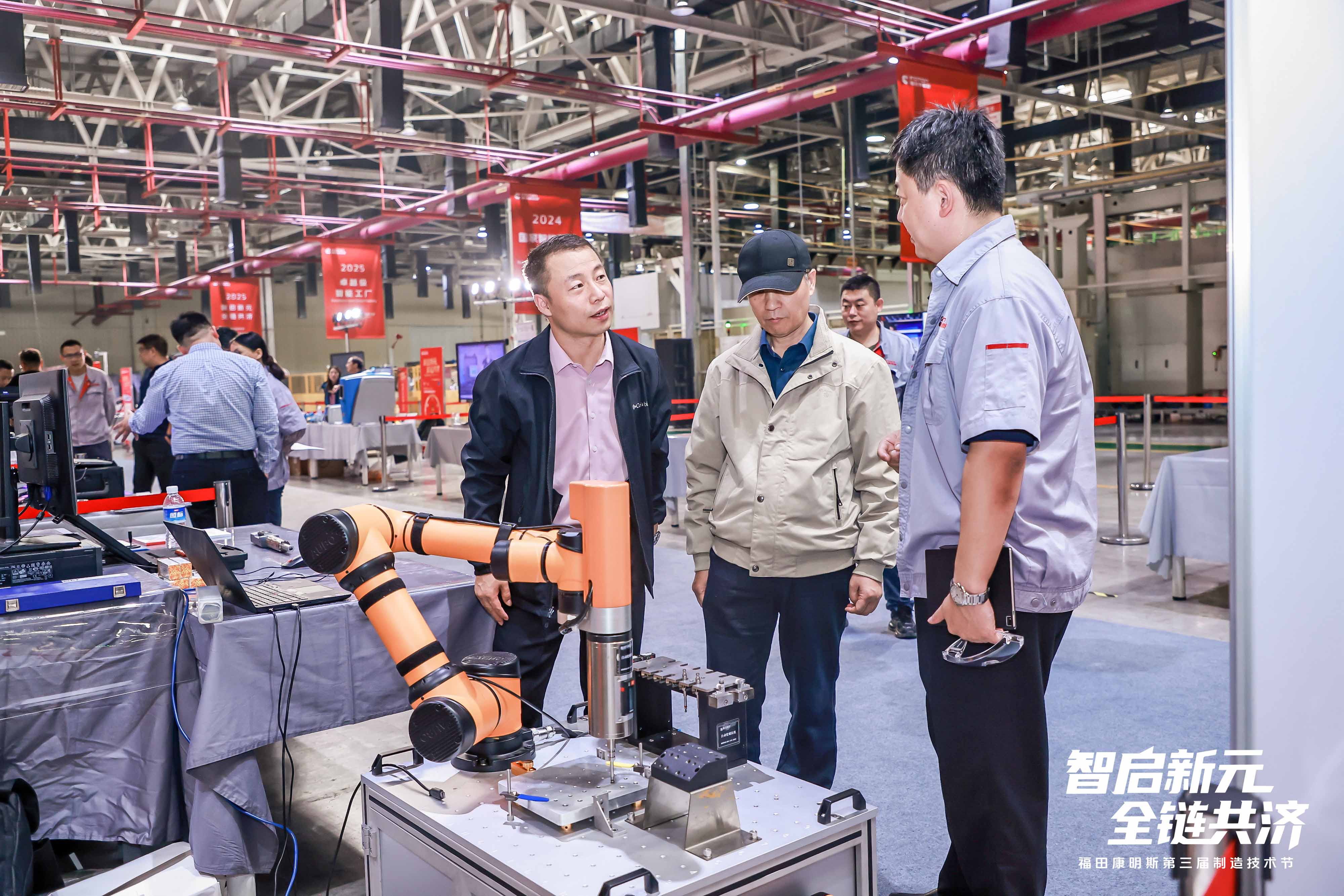 聚焦福田康明斯技術(shù)節(jié)！德力測(cè)控解鎖螺紋檢測(cè)“無(wú)人化”新方案！