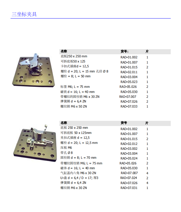 1706086442521101.png image.png