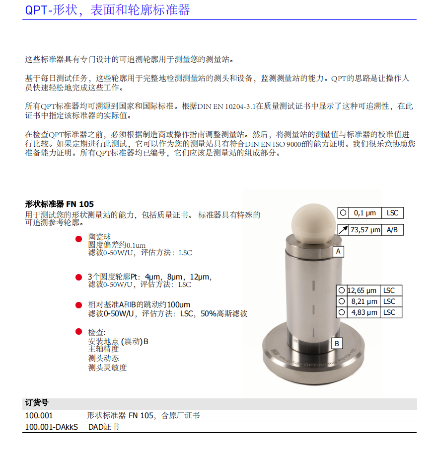 1706086579390725.png image.png