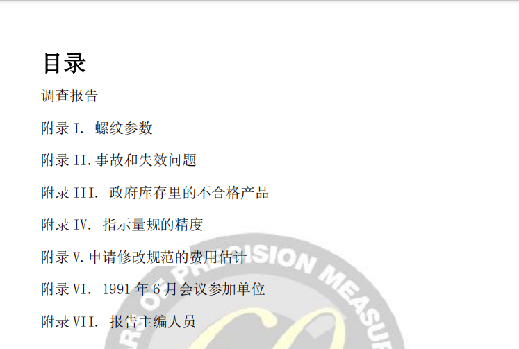 1724995774932623.png 4.png